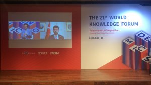 Yatırım Ofisi Başkanı Dağlıoğlu Koreli yatırımcıları Türkiye'ye davet etti