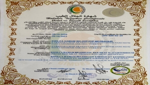 Kızılcahamam Belediyesi mezbahanesine "Helal Gıda Sertifikası"