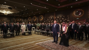 İçişleri Bakanı Soylu, Suudi Arabistan Milli Günü Resepsiyonu'nda konuştu: