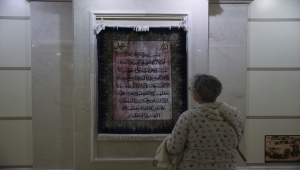 "Akşehir'in Hafızası" adlı fotoğraf ve ipek halı sergisi Başkentte açıldı