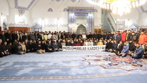 Sivas'ta "Cami ve Kardeşlik" adlı program düzenlendi 